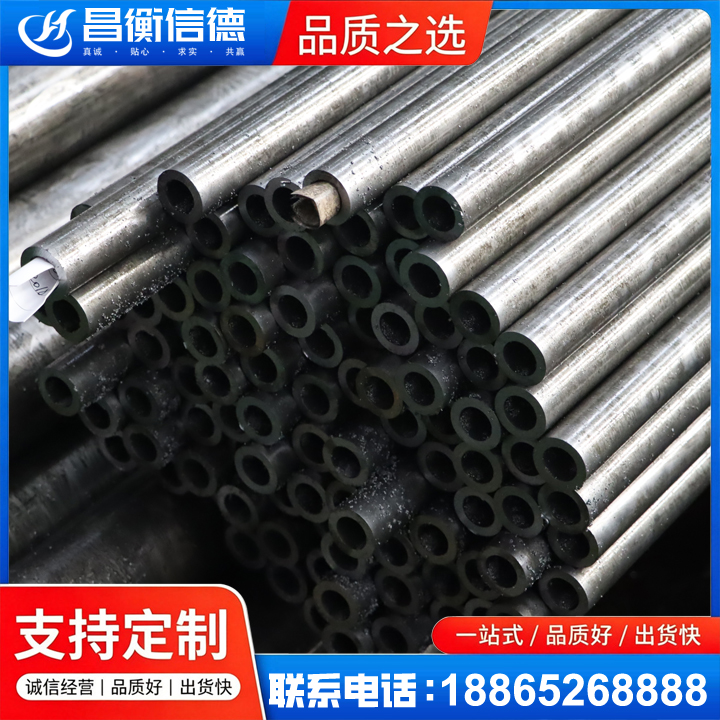 后湖管理区GCr15精密钢管