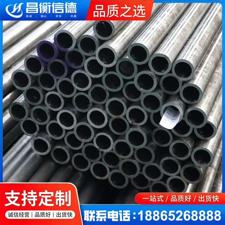 后湖管理区20cr精密钢管