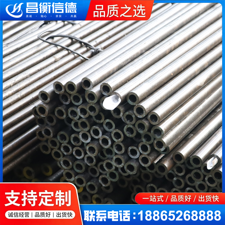 后湖管理区液压油缸用精密钢管