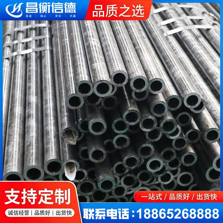 后湖管理区45#精密钢管