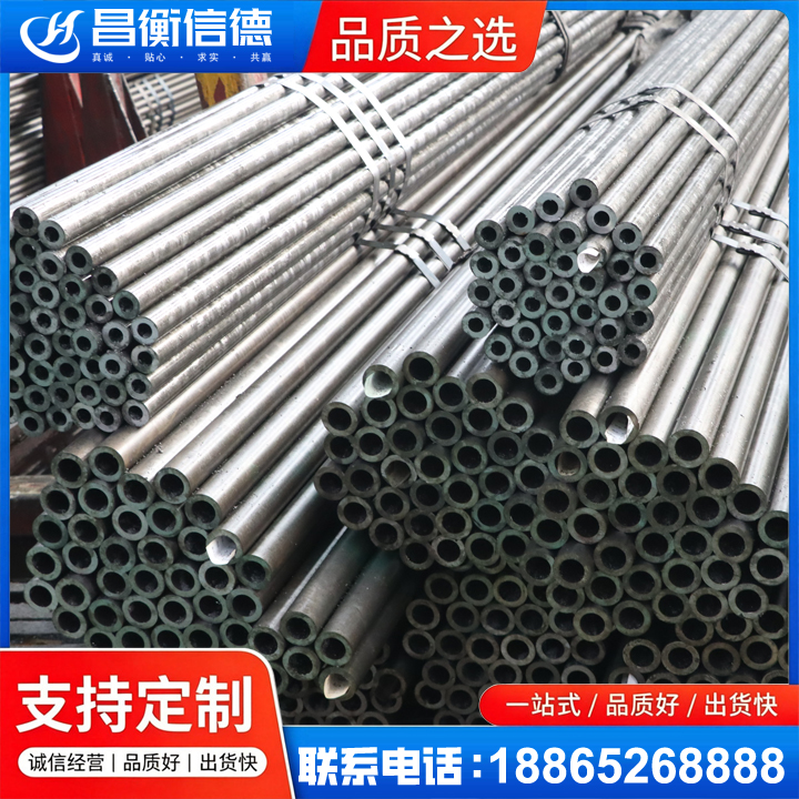 后湖管理区光亮精密钢管